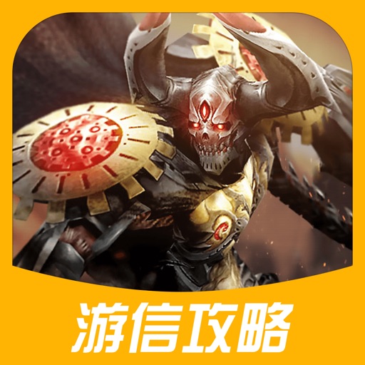 游信攻略 for 最终幻想觉醒手游 icon