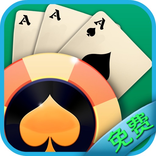 全民欢乐炸金花-单机版扑克游戏 icon