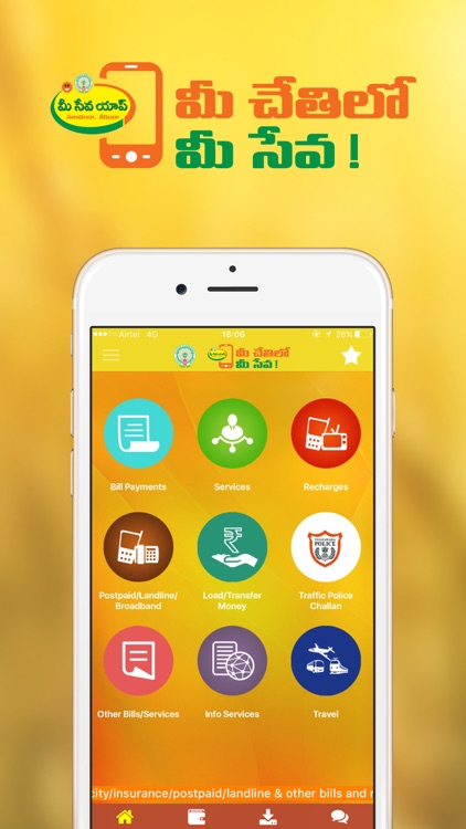 Meeseva App