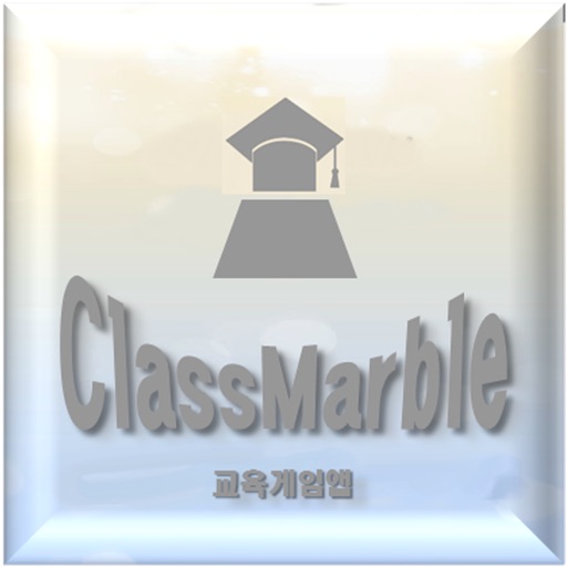 Classmarble iOS App