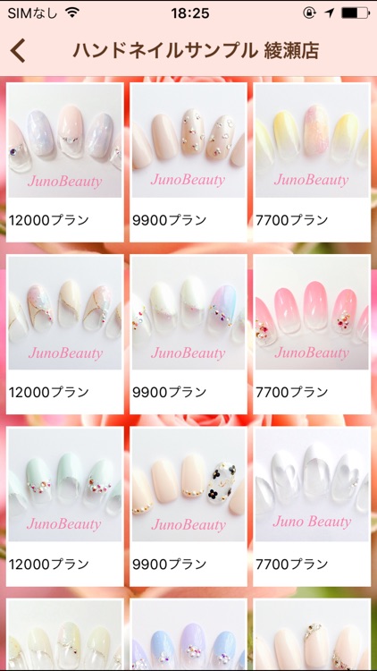 ジェルネイル まつえくビューティーサロンjunobeauty By Gmo Appcapsule Inc