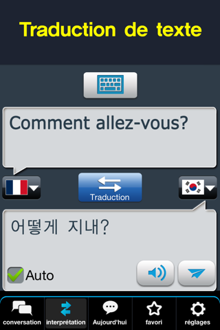 RightNow French Conversation screenshot 3