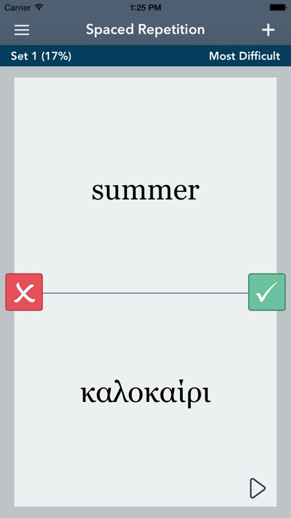 Learn Greek Essentials - AccelaStudy®