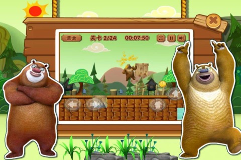 熊出没在里奥的世界 screenshot 2