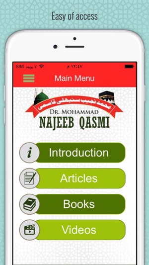 Deen-E-Islam(圖2)-速報App