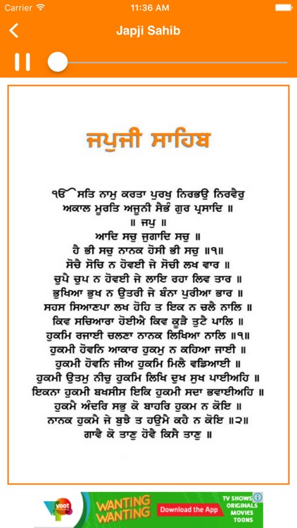 Japji Sahib Path screenshot-4