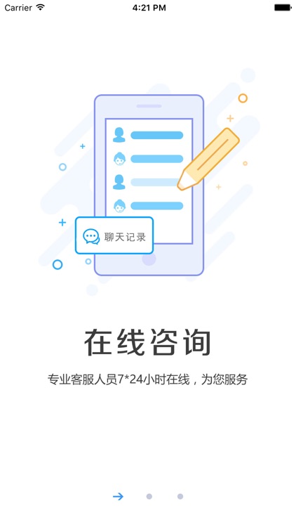 韩国整形吧-韩国旅行必备app一站式服务 screenshot-3
