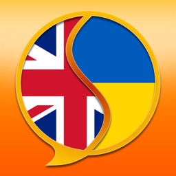 English Ukrainian Dictionary