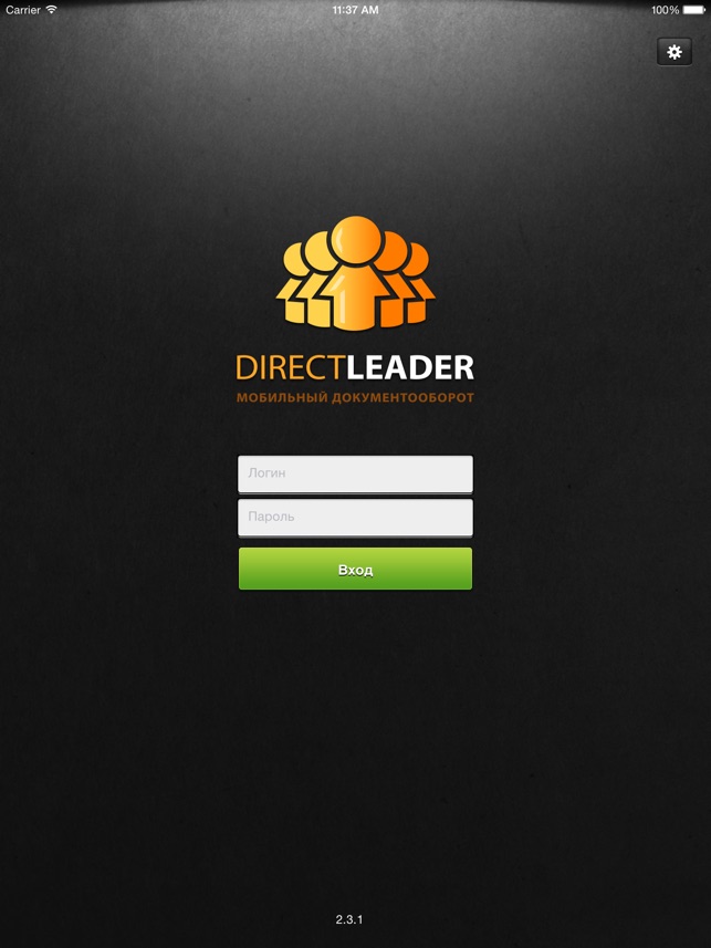 DirectLeader(圖1)-速報App