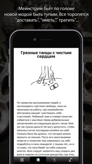 50 оттенков грязи. Анна Бергстрем(圖3)-速報App