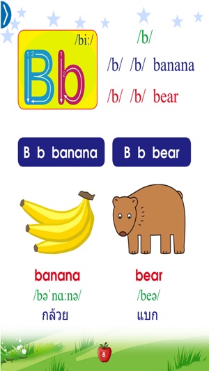 English Phonics 1 (การออกเสียงภาษาอังกฤษ 1)(圖5)-速報App