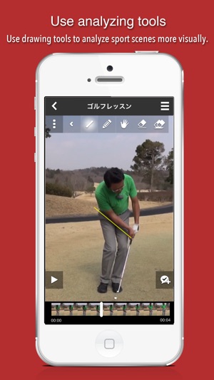 Sports Video - frame-by-frame & highlight playback(圖4)-速報App