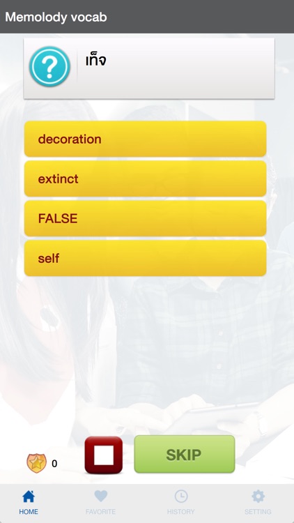 Enconcept MyFlashCard screenshot-4