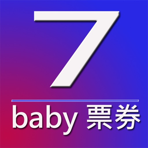 7baby票券網 icon