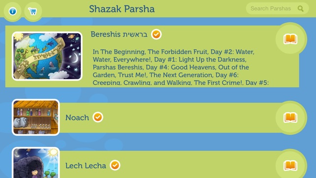 Shazak Parsha - Bible Stories(圖4)-速報App
