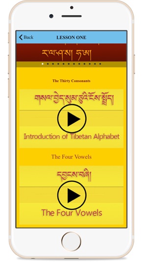 Learning Tibetan Video lessons(圖2)-速報App