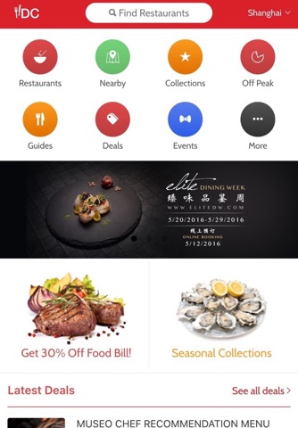 DiningCity - Restaurant guide screenshot 2