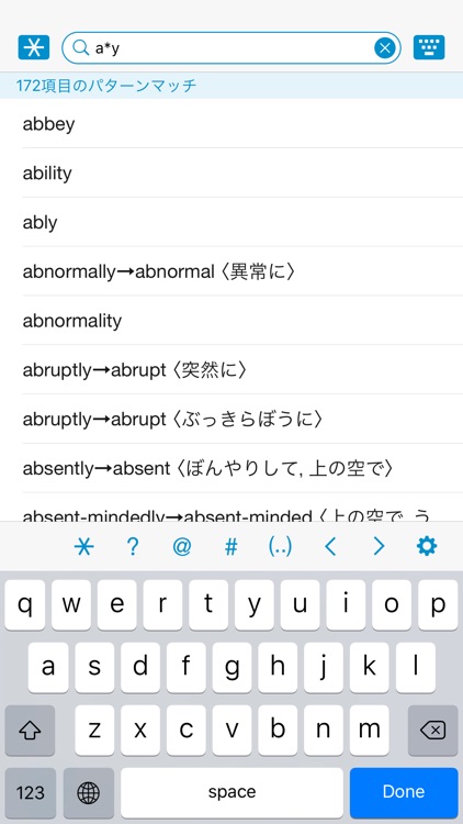 コウビルド英英和辞典(米語版)
