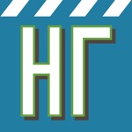 Что за фильм? Угадай новогоднее кино 2017