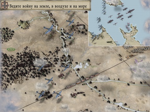 Скачать игру Frontline: Road to Moscow