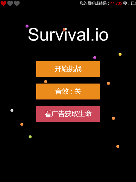 Screenshot #4 pour Survival.io