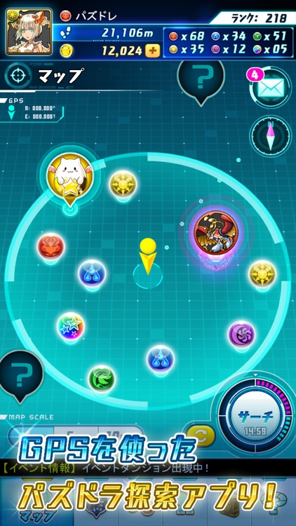 パズドラレーダー