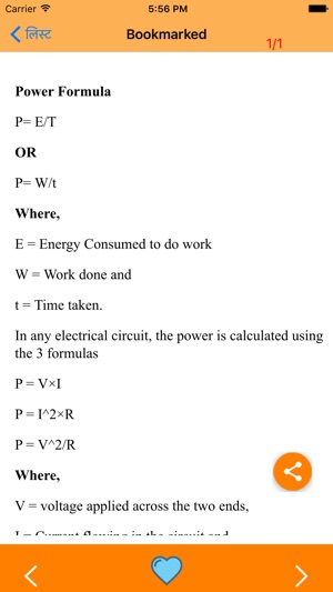 Science Formulas(圖5)-速報App