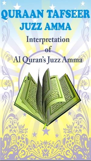 Quraan Tafseer Juzz Amma(圖1)-速報App