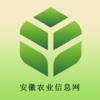 安徽农业信息网