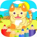 Cat Animal Coloring Drawing Book For Kids & Adults icon