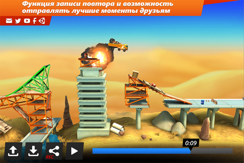 Скриншот из Bridge Constructor Stunts!