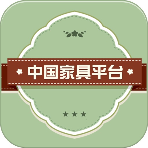 中国家具平台 icon