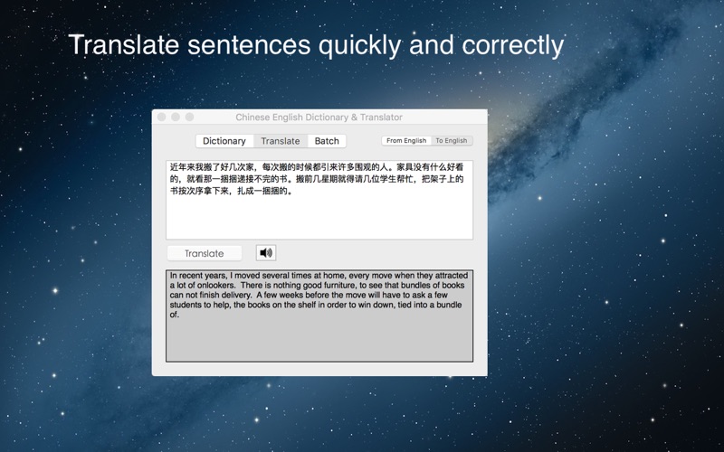 Chinese English Dictionary &amp; Translator thumbnail 3