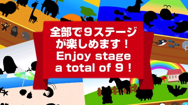 Puzzle game -Kids Puzzle Animal Edition for baby(圖4)-速報App