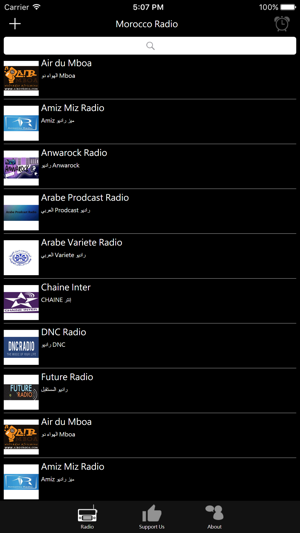 Moroccan Radio