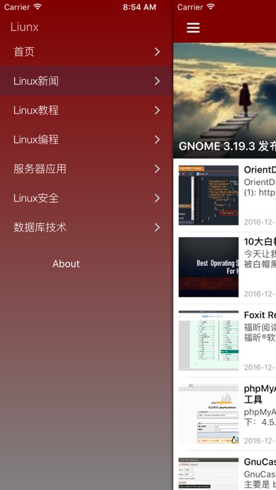 linux操作系统学习宝典 - 编程服务器安全应用技术 screenshot 2