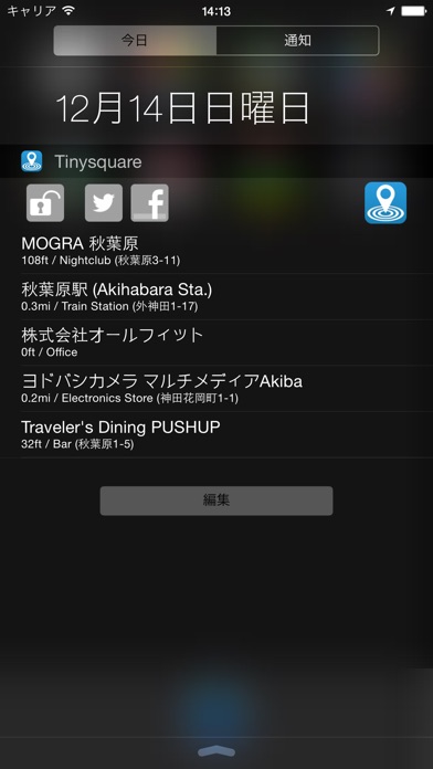 Tinysquare for Foursq... screenshot1