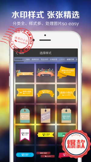 Watermark Camera for Merchant-Add Logo Text Photo(圖2)-速報App