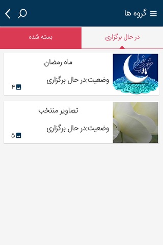 دانشگاه علامه طباطبايي screenshot 4