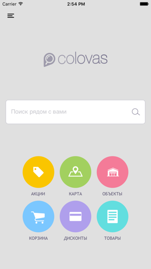 Colovas(圖1)-速報App