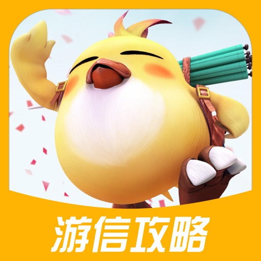 游信攻略 for 神武2手游 icon