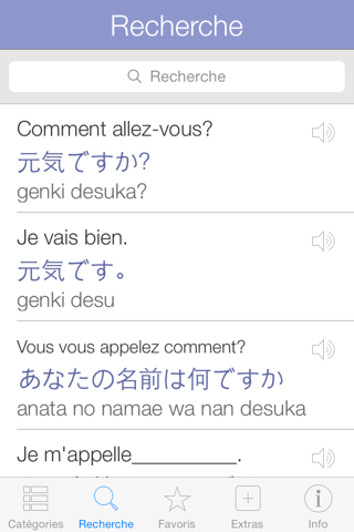 Japanese Pretati - Speak with Audio Translation screenshot 4