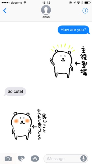 自分ツッコミくま をapp Storeで