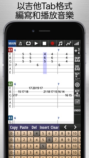 Jam Maestro Lite - 吉他 tab 音序器(圖2)-速報App