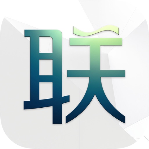 爱联天下管理端 icon