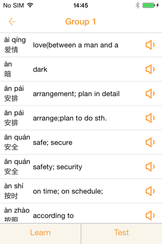 HSK Helper - HSK Level 4 Word Practice screenshot 2