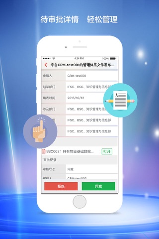 一直在 screenshot 4