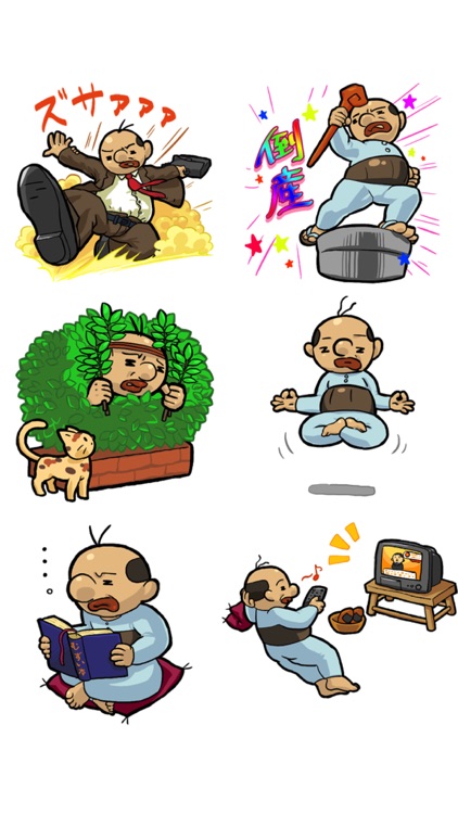 Japanese daily employee