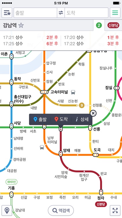 네이버 지도 - Naver Map screenshot-4