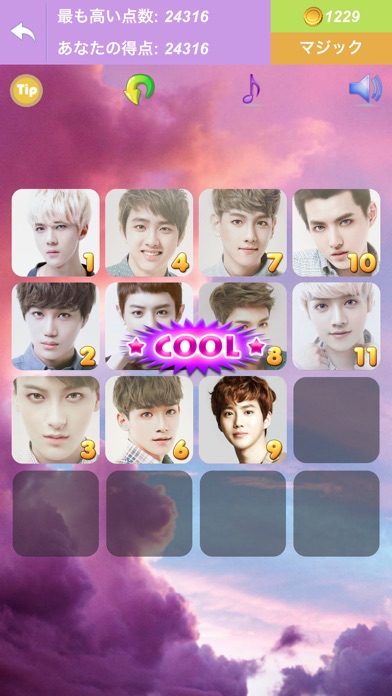 2048 for EXOのスクリーンショット2 2048 for EXOのスクリーンショット2